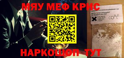 дживик Кунгур