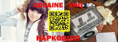 дживик Кунгур
