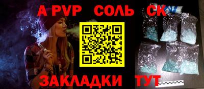 дживик Кунгур