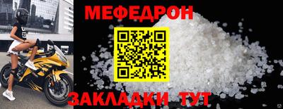 дживик Кунгур