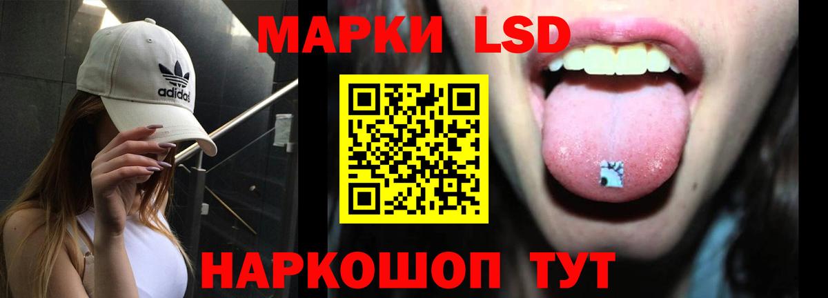 Балашов  ЛСД экстази ecstasy  Вход с VPN 