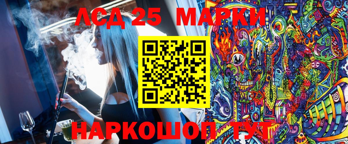 Марки N-bome 1,8мг Балашов