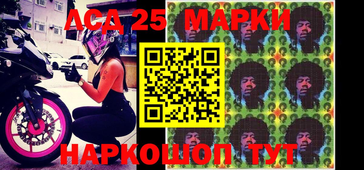 Балашов  Наркотические марки  Наркотические марки 1,5мг  Вход с VPN  Наркотические марки 1,5мг 